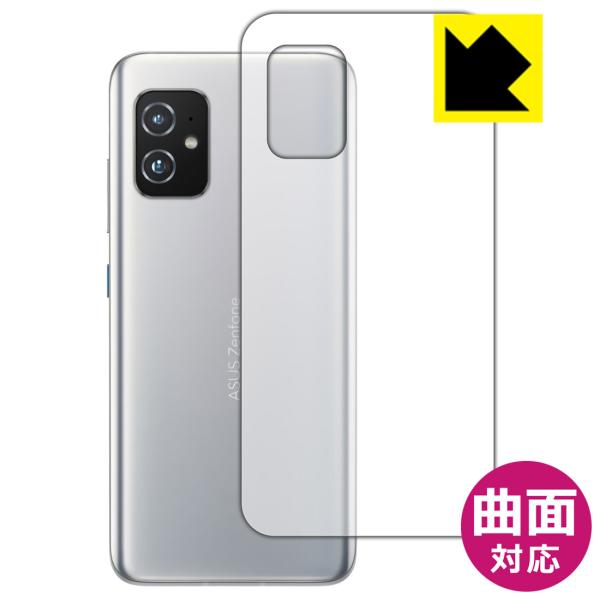 ASUS ZenFone 8 (ZS590KS) 曲面対応で端までしっかり保護 高光沢保護フィルム ...