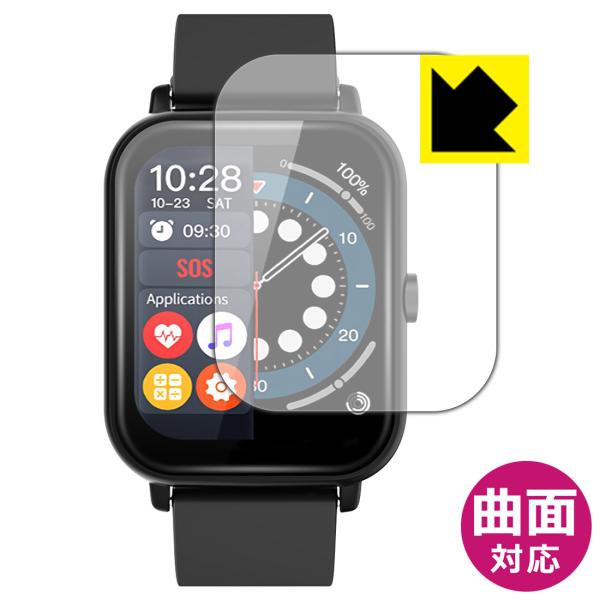 スマートウォッチ NY17 曲面対応で端までしっかり保護 高光沢保護フィルム Flexible Sh...