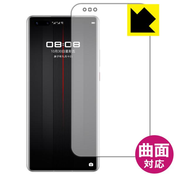 HUAWEI Mate 40 RS PORSCHE DESIGN 5G 曲面対応で端までしっかり保護...