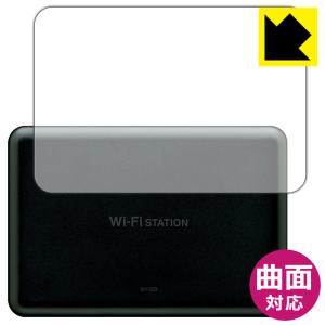 Wi-Fi STATION SH-52B 曲面対応で端までしっかり保護 高光沢保護フィルム Flexible Shield【光沢】 (背面のみ)｜PDA工房R