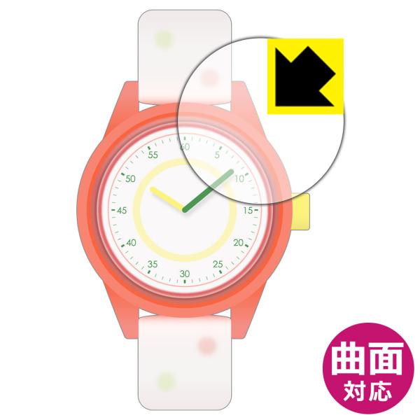 Insect Collection ソーラーウォッチ 用 曲面対応で端までしっかり保護 高光沢保護フ...