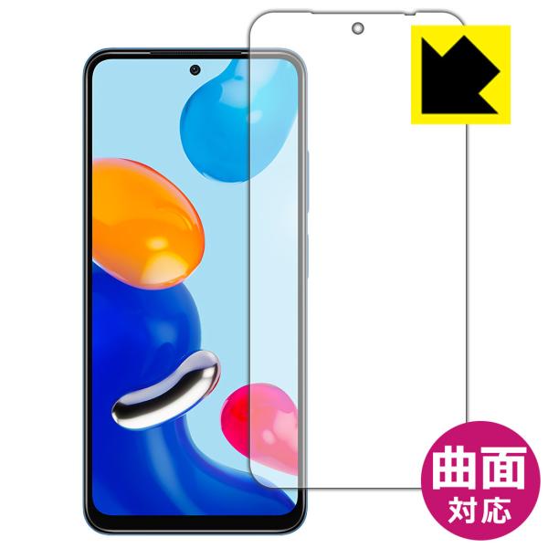 Xiaomi Redmi Note 11S / Redmi Note 11 曲面対応で端までしっかり...