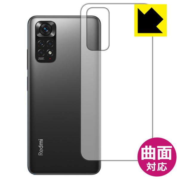 Xiaomi Redmi Note 11S / Redmi Note 11 曲面対応で端までしっかり...