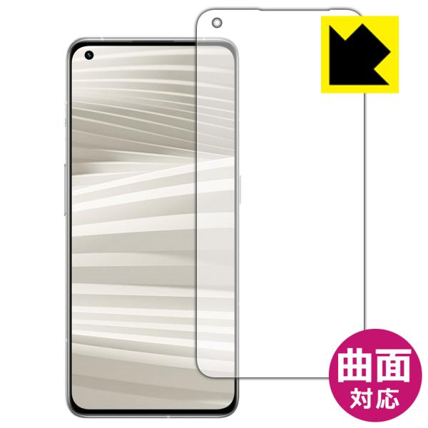 realme GT2 Pro 曲面対応で端までしっかり保護 高光沢保護フィルム Flexible S...