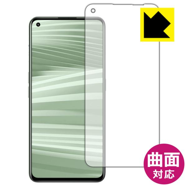 realme GT2 曲面対応で端までしっかり保護 高光沢保護フィルム Flexible Shiel...