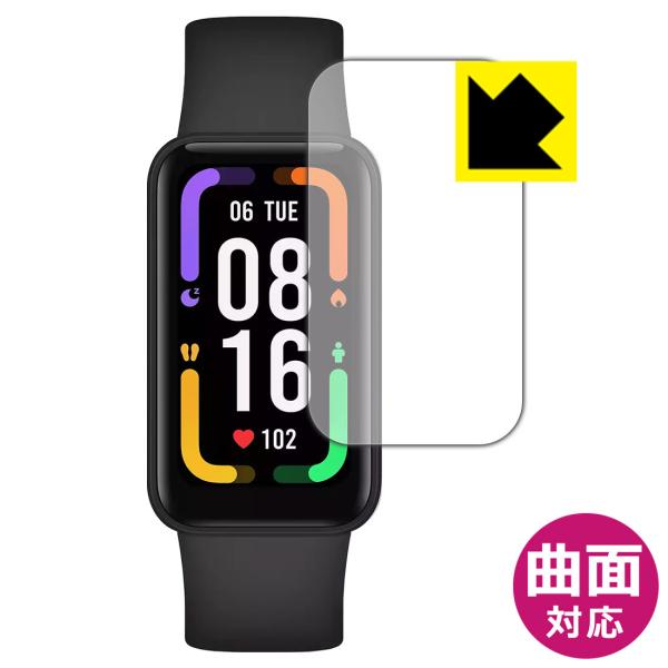 Xiaomi Redmi Smart Band Pro 曲面対応で端までしっかり保護 高光沢保護フィ...