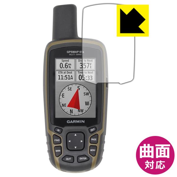 GARMIN GPSMAP 65s / 65対応 Flexible Shield[光沢] 保護 フィ...