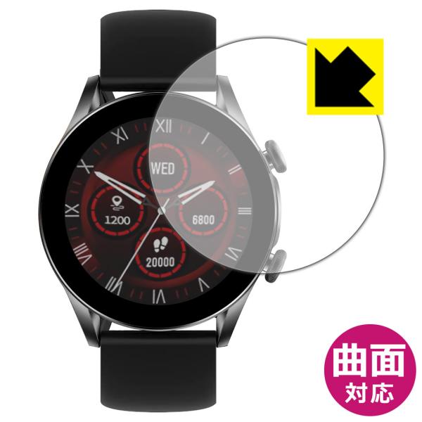 スマートウォッチ T32 34S対応 Flexible Shield[光沢] 保護 フィルム 曲面対...