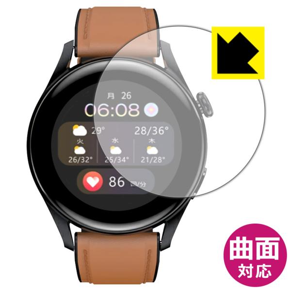 スマートウォッチ T33S対応 Flexible Shield[光沢] 保護 フィルム 曲面対応 日...