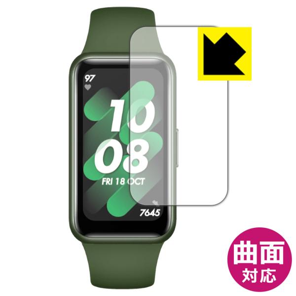 HUAWEI Band 7対応 Flexible Shield[光沢] 保護 フィルム 曲面対応 日...