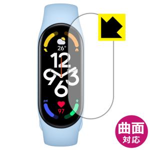 Xiaomi Band 7 / Smart Band 7 (スマートバンド 7)対応 Flexible Shield[光沢] 保護 フィルム 曲面対応 日本製