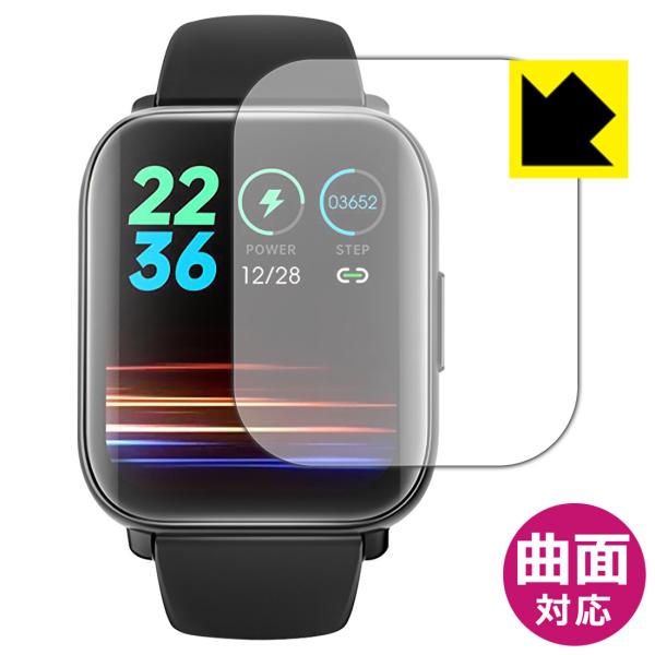 itDEAL スマートウォッチ B16対応 Flexible Shield[光沢] 保護 フィルム ...