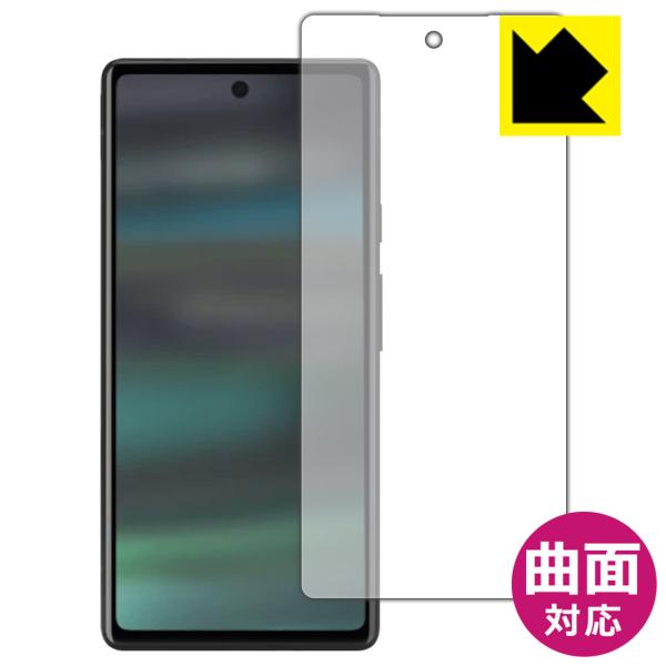 Google Pixel 6a対応 Flexible Shield[光沢] 保護 フィルム [前面用...