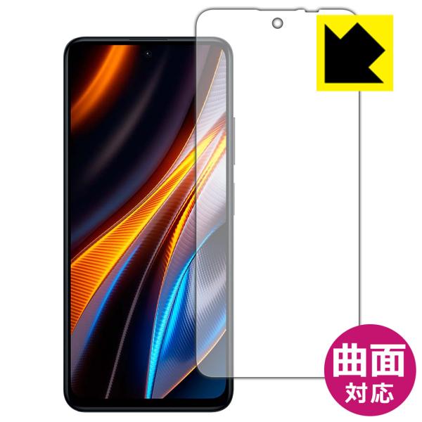 Xiaomi POCO X4 GT対応 Flexible Shield[光沢] 保護 フィルム [前...