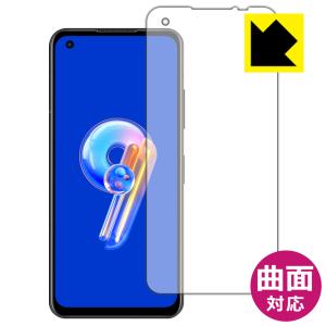 ASUS ZenFone 9 (AI2202)対応 Flexible Shield[光沢] 保護 フィルム 曲面対応 日本製｜pdar