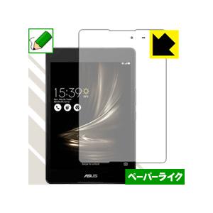 ASUS ZenPad 3 8.0 (Z581KL) 保護フィルム ペーパーライク