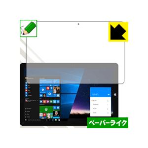 CHUWI Hi10 Pro 保護フィルム ペーパーライク