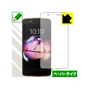 IDOL 4 保護フィルム ペーパーライク (前面のみ)