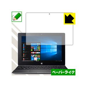 Acer Switch One 保護フィルム ペーパーライク