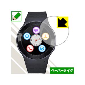 ZGPAX S99 保護フィルム ペーパーライク
