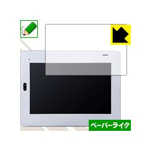 チャレンジパッド2 タイプB ペーパーライク 保護フィルム 特殊処理で紙のような描き心地を実現！保護フィルム
