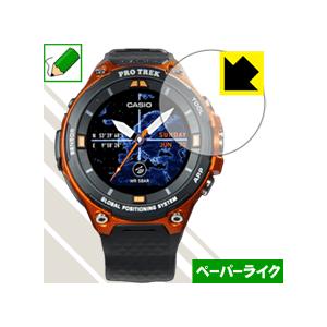 PRO TREK Smart WSD-F20X / WSD-F20 / WSD-F21HR 特殊処理...