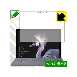 Surface Pro (2017年6月モデル)/Surface Pro LTE Advanced ...