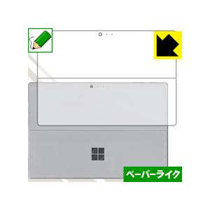 Surface Pro (2017年6月モデル)/Surface Pro LTE Advanced ...