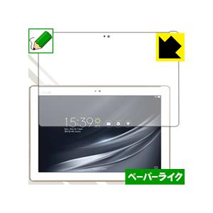ASUS ZenPad 10 (Z301M / Z301MFL) 特殊処理で紙のような描き心地を実現！保護フィルム ペーパーライク｜pdar