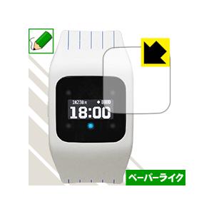 funband 横浜DeNAベイスターズモデル(SA-BYシリーズ) 特殊処理で紙のような質感を実現...