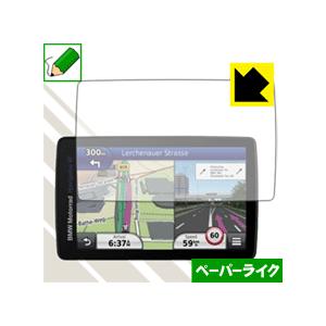 BMW Motorrad Navigator VI 特殊処理で紙のような質感を実現！保護フィルム ペ...