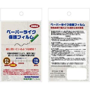 funband 阪神タイガースモデル(SA-B...の詳細画像1