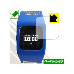 funband 北海道日本ハムファイターズモデル(SA-BYシリーズ) 特殊処理で紙のような質感を実...