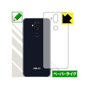 ASUS ZenFone 5 Lite (ZC600KL) / ZenFone 5Q 特殊処理で紙の...