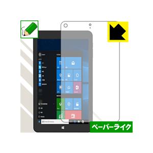 Jumper EZpad Mini 4S 特殊処理で紙のような描き心地を実現！保護フィルム ペーパー...