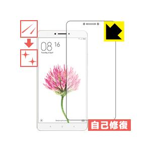 Xiaomi Mi Max 保護フィルム キズ自己修復