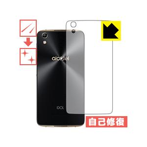 IDOL 4 保護フィルム キズ自己修復 (背面のみ)