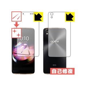 IDOL 4 保護フィルム キズ自己修復 (両面セット)