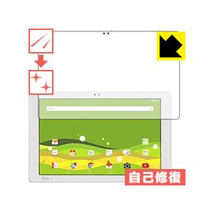 Qua tab PZ  保護フィルム キズ自己修復