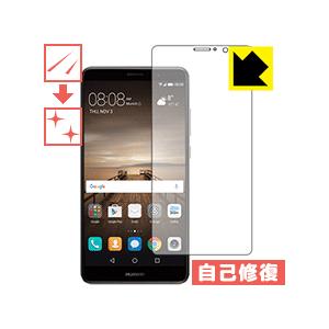 HUAWEI Mate 9 保護フィルム キズ自己修復