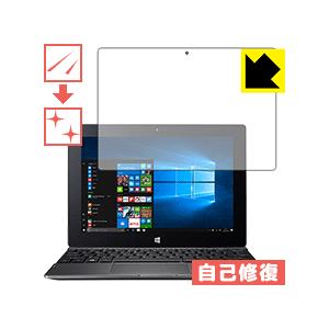 Acer Switch One 保護フィルム キズ自己修復