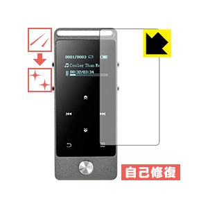 AGPtEK M20 保護フィルム キズ自己修復
