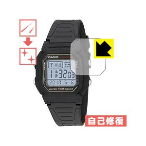 CASIO W-800H 保護フィルム キズ自己修復
