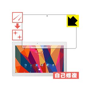 Cube iPlay10 自然に付いてしまうスリ傷を修復！保護フィルム キズ自己修復｜pdar