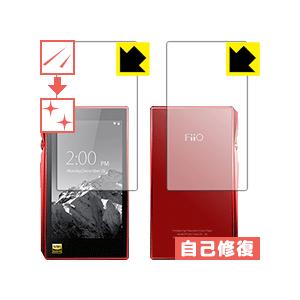 FiiO X5 3rd generation 自然に付いてしまうスリ傷を修復！保護フィルム キズ自己...