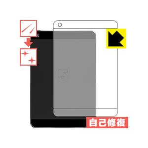 FNF Ifive Mini 4S 自然に付いてしまうスリ傷を修復！保護フィルム キズ自己修復 (背...