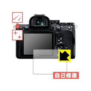 SONY α1/α7C/α7SIII/α9II/α7RIV/α7III/α7RIII/α9/α7SI...