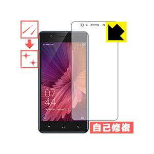 Elephone P8 Mini 自然に付いてしまうスリ傷を修復！保護フィルム キズ自己修復