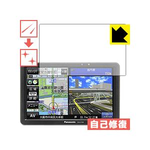 ポータブルカーナビ GORILLA CN-G710D/G700D/G1100VD/G1000VD 自...