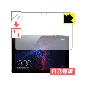 Onda V10 Pro 自然に付いてしまうスリ傷を修復！保護フィルム キズ自己修復